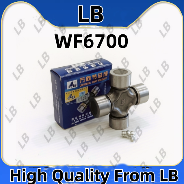 WF6700 universal joint